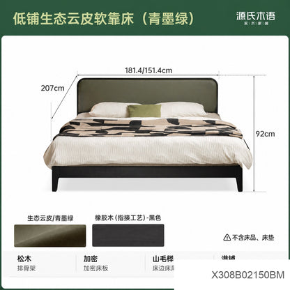 实木床现代简约双人床黑色软靠床卧室小户型齐边床