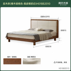 实木床意式轻奢真皮床卧室橡木软靠床多功能夜光床