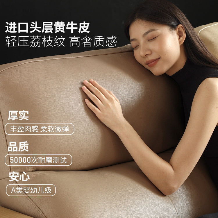 实木功能零靠墙客厅意式白蜡木可置物真皮电动沙发
