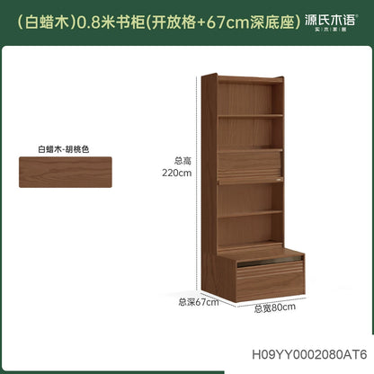 实木组合书柜黑胡桃木落地展示柜书房轻奢风书架置物柜