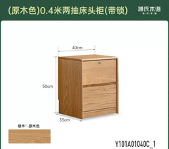 全实木床头柜橡木储物柜简约床头收纳柜北欧带插座置物柜