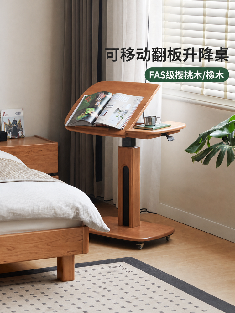 实木升降书房樱桃木翻板桌边几小户型可移动书桌