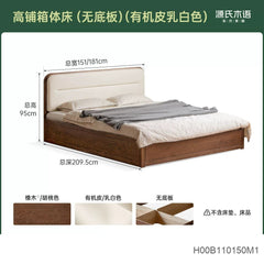 实木床现代简约橡木真皮床大容量储物床卧室箱体床