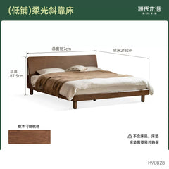 【预售15天】实木床现代简约橡木胡桃色大床北欧小户型卧室家具单人床