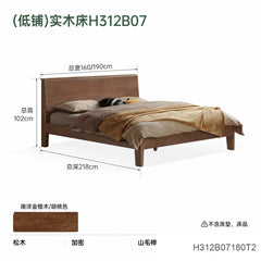 实木床现代简约大板床北欧大床卧室1.5米1.8米双人床