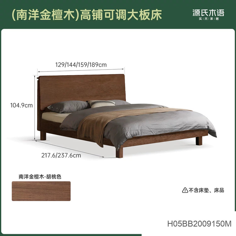实木床高床头大板床黑胡桃木大床悬浮床卧室星移双人床