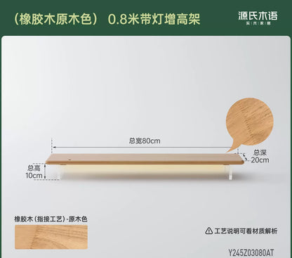 实木台式电脑增高架简约橡木办公室显示器支架悬浮置物架