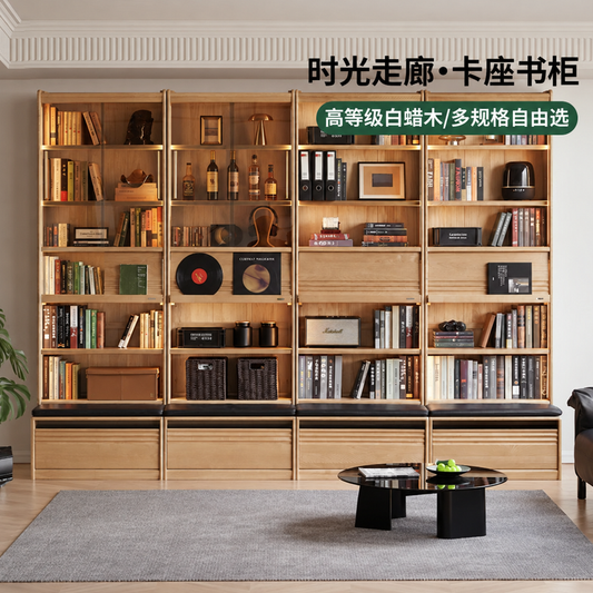 实木卡座书柜一体靠墙现代简约落地组合展示柜书房储物柜