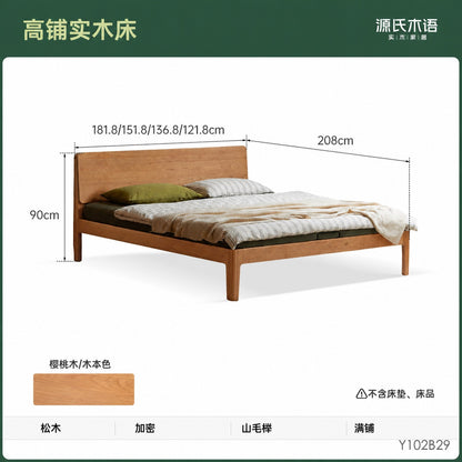 实木床中古风卧室双人床简约小户型齐边床樱桃木床