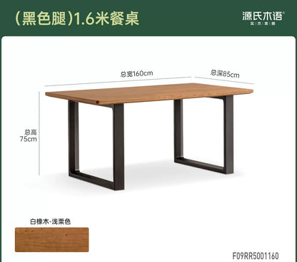浅栗色实木餐桌餐厅长方形饭桌中古风大板桌吃饭桌子