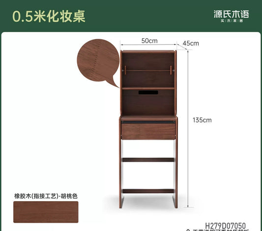 实木化妆桌现代简约多功能梳妆台卧室橡木胡桃色化妆台