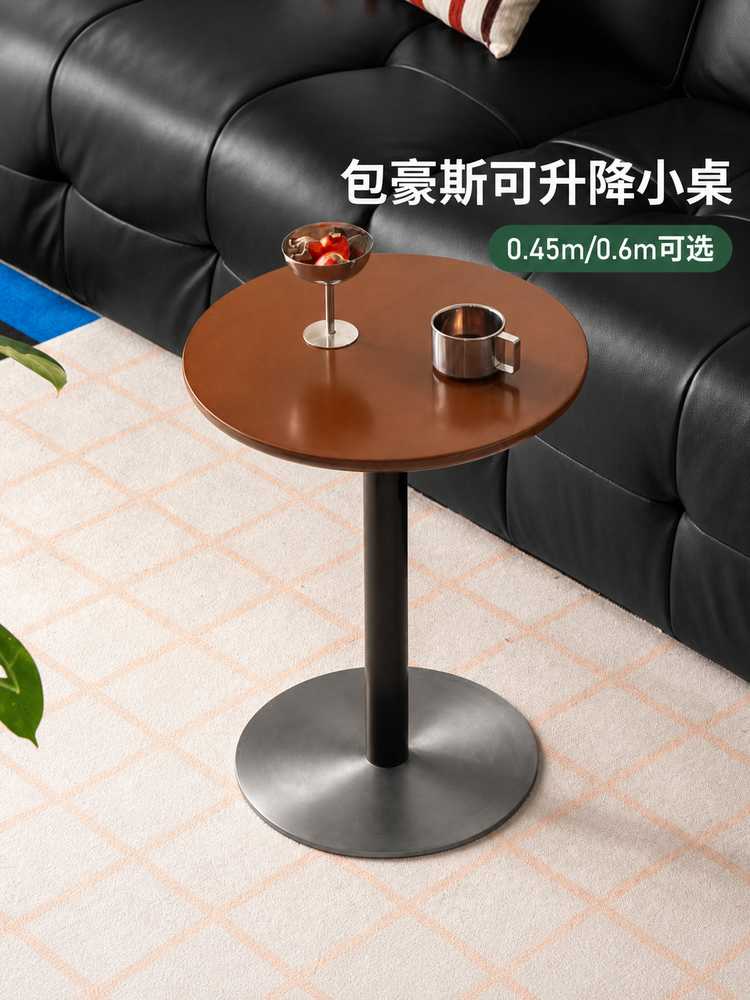实木升降边几客厅中古风小茶几阳台圆几包豪斯沙发边桌