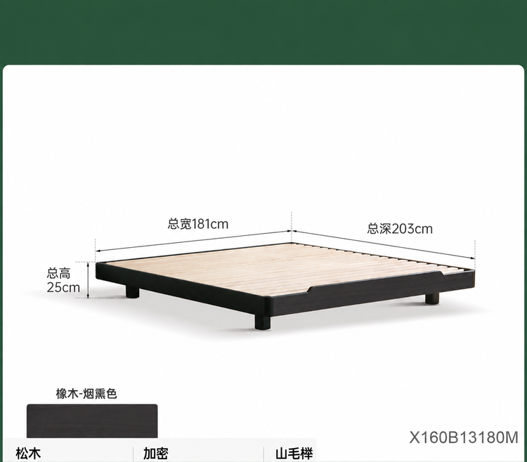 现代简约实木床黑色无床头榻榻米卧室家具带灯悬浮双人床