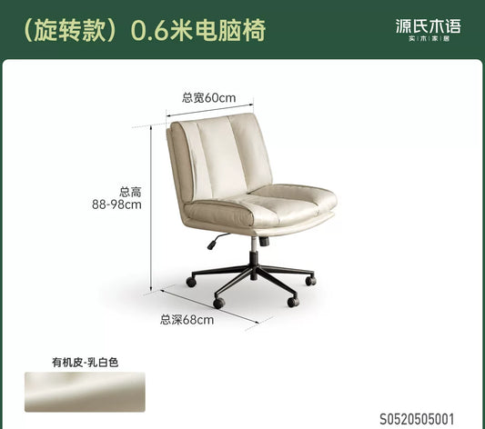 电脑椅书房奶油风可升降办公椅旋转软包椅简约靠背椅