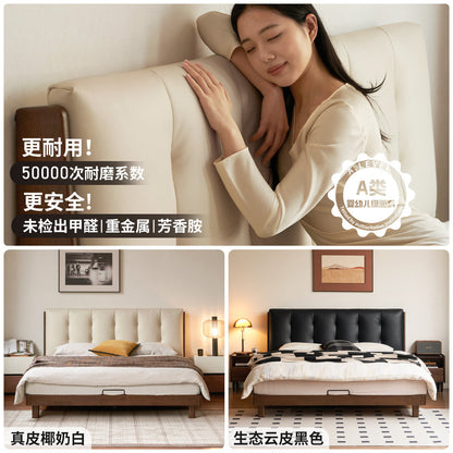 实木床意式轻奢双人床真皮床卧室胡桃色软包床大床