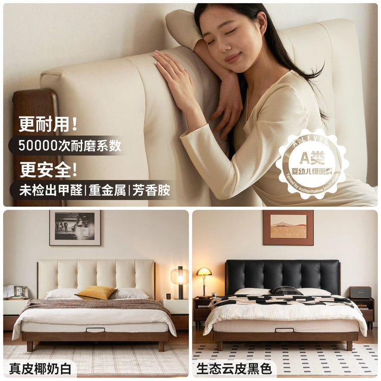 实木床意式轻奢双人床真皮床卧室胡桃色软包床大床