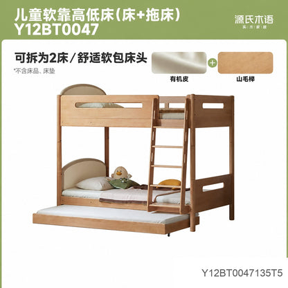 实木儿童高低床简约上下床子母床小户型成人上下铺双层床