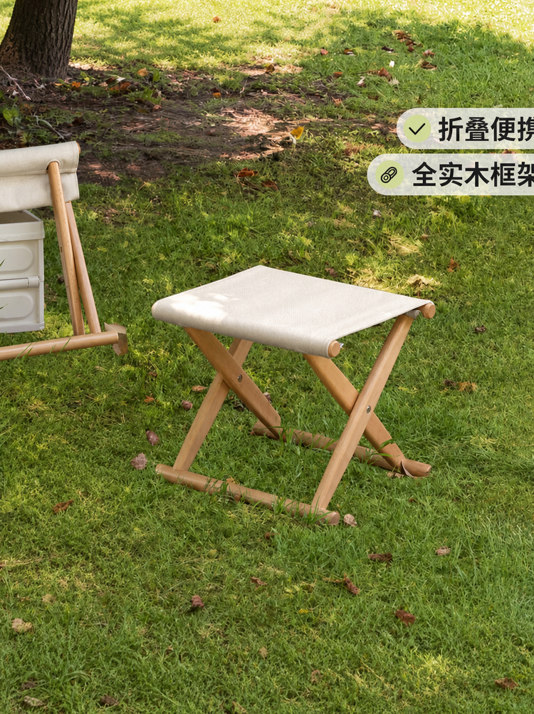 实木小凳子矮凳小马扎凳户外便携折叠凳钓鱼凳换鞋凳