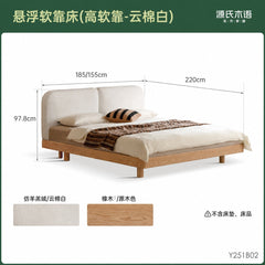 【50-Day Pre-order】Solid Wood Bedroom Bed, White Japanese-Style Lambswool Upholstered Bed, Minimalist Oak Floating Bed, Cream-Style Bed