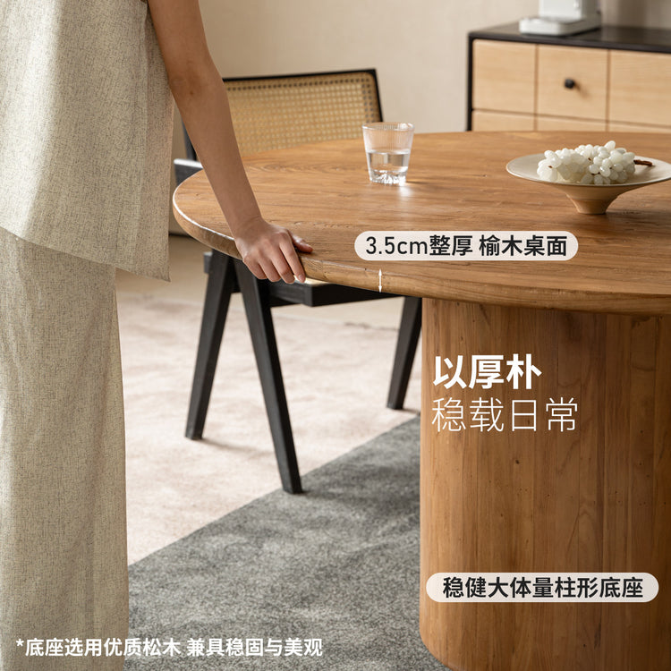 实木现代简约餐厅大圆桌侘寂风高级原木餐桌饭桌