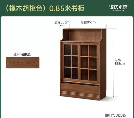 实木书柜黑胡桃木储物柜书房带灯展示柜小户型收纳柜