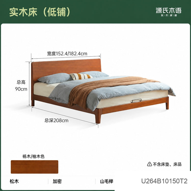 实木床卧室复古齐边床中古大板床1.5米1.8米双人床