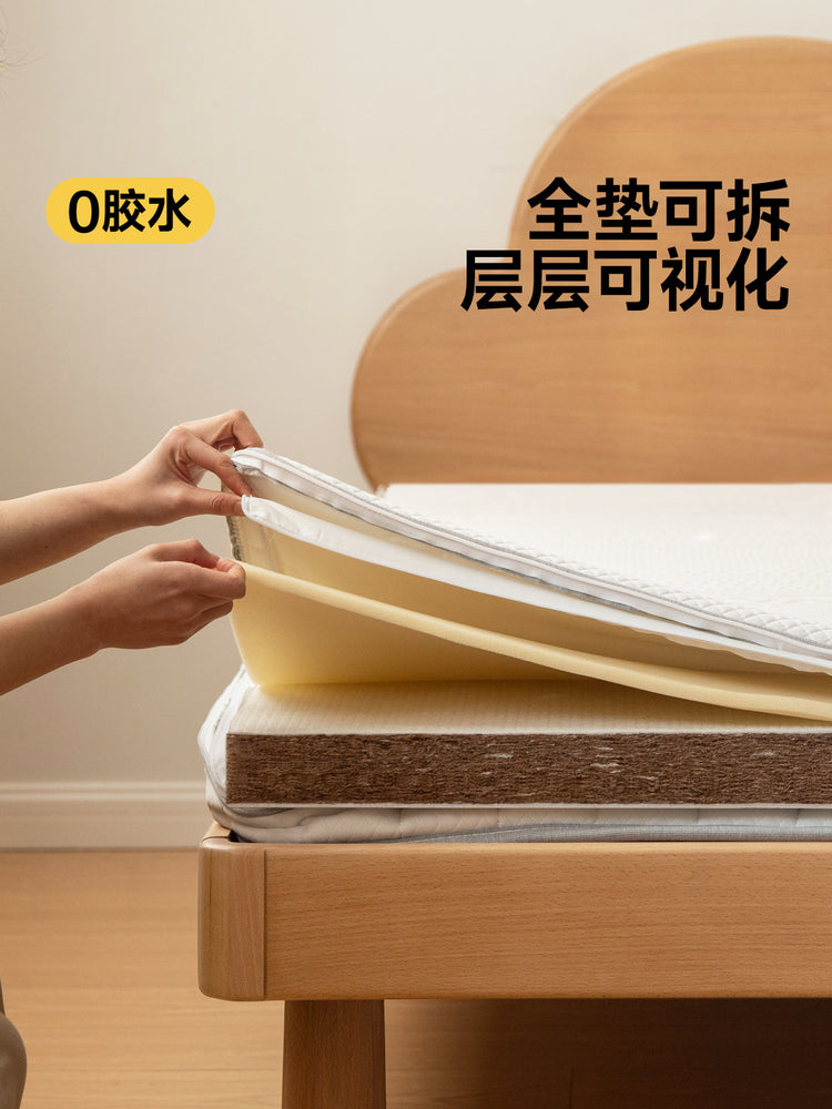 0胶水儿童可折叠椰棕床垫全垫可拆垫学生乐园宿舍垫