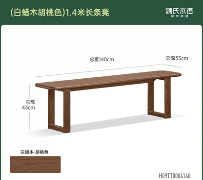实木长条凳餐厅黑胡桃木餐凳原木床尾凳换鞋凳凳子