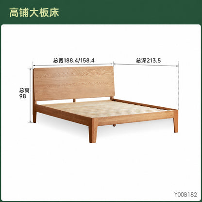 实木床现代简约卧室原木风橡木大板床小户型双人床