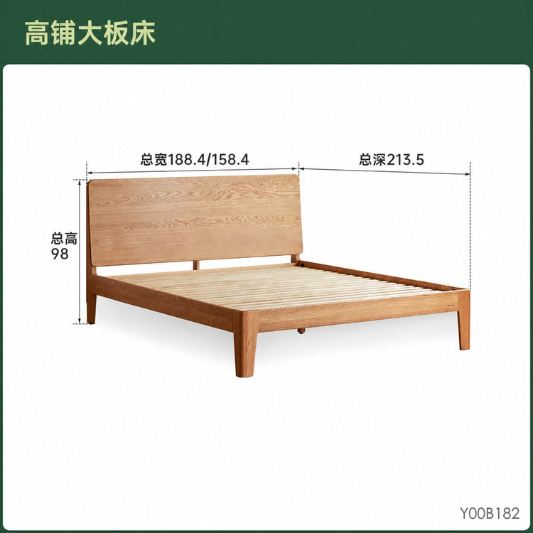 实木床现代简约卧室原木风橡木大板床小户型双人床