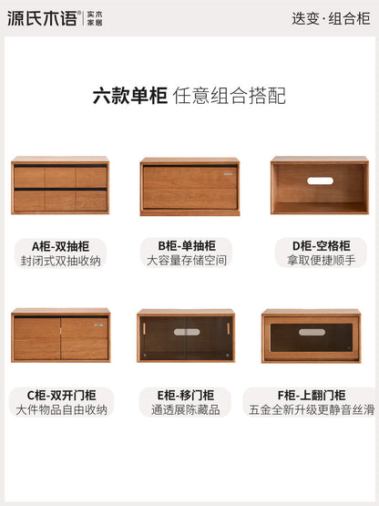 实木电视柜客厅法式复古自由组合边柜樱桃木模块柜