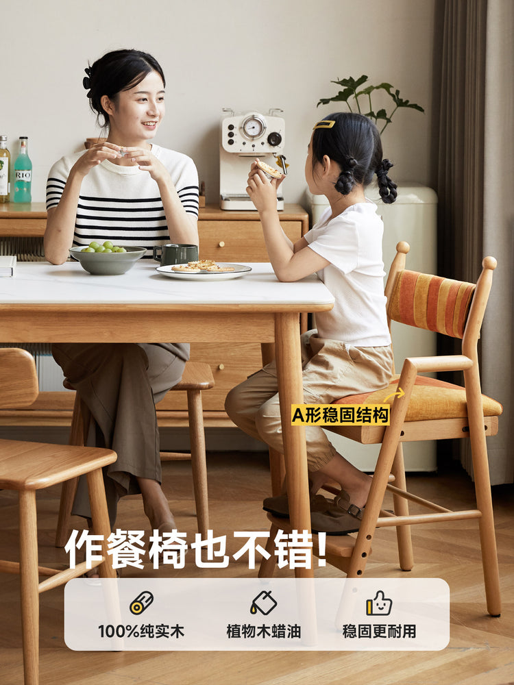 实木儿童椅现代简约写字椅小学生升降椅可调节学习椅