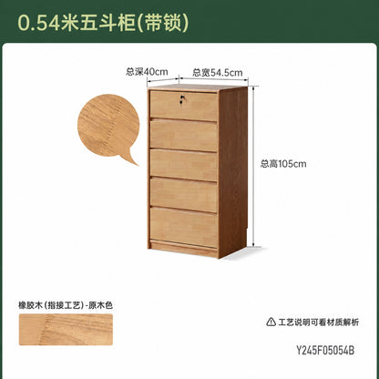 实木斗柜靠墙收纳储物柜卧室床尾抽屉柜带锁五边柜