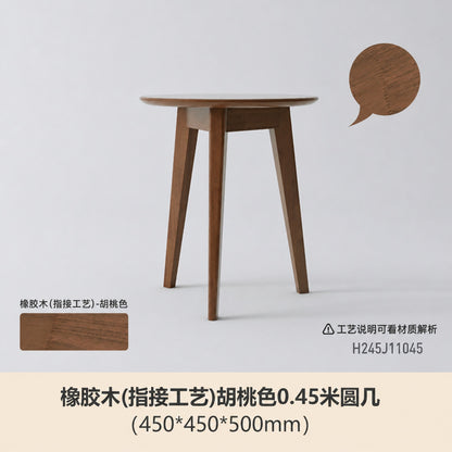 纯实木茶几沙发边几大小组合客厅圆形茶桌小户型原木矮桌