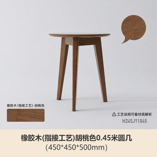 纯实木茶几沙发边几大小组合客厅圆形茶桌小户型原木矮桌