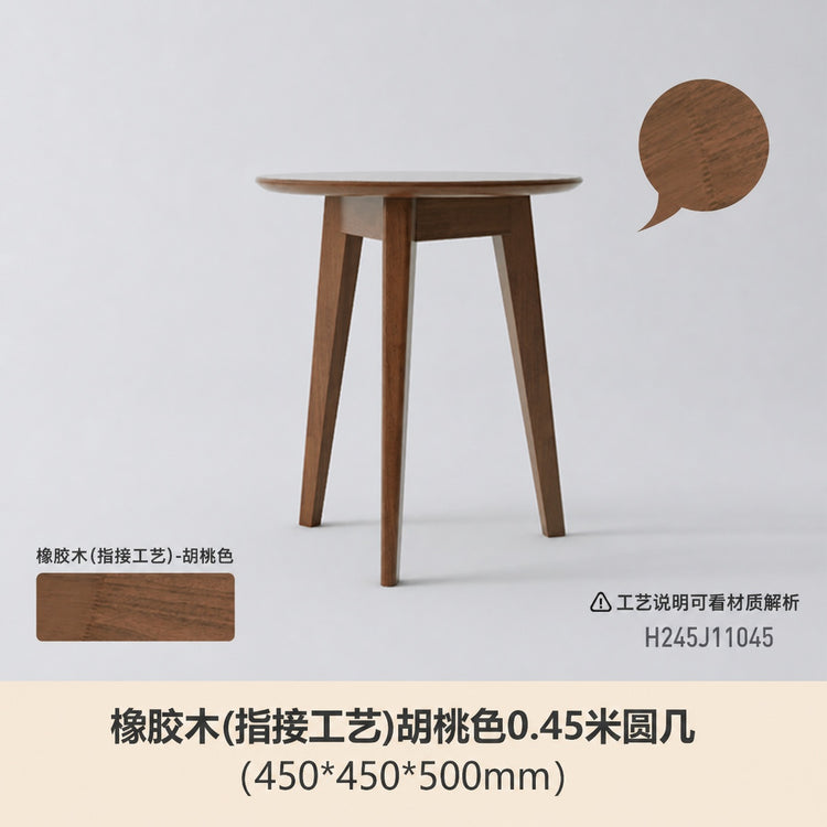 纯实木茶几沙发边几大小组合客厅圆形茶桌小户型原木矮桌