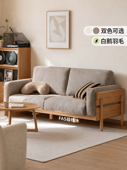 全实木现代简约客厅直排橡木小户型高靠背沙发