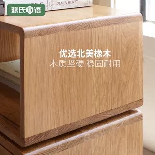 实木床头柜卧室法式复古床头抽屉柜红橡木收纳储物柜