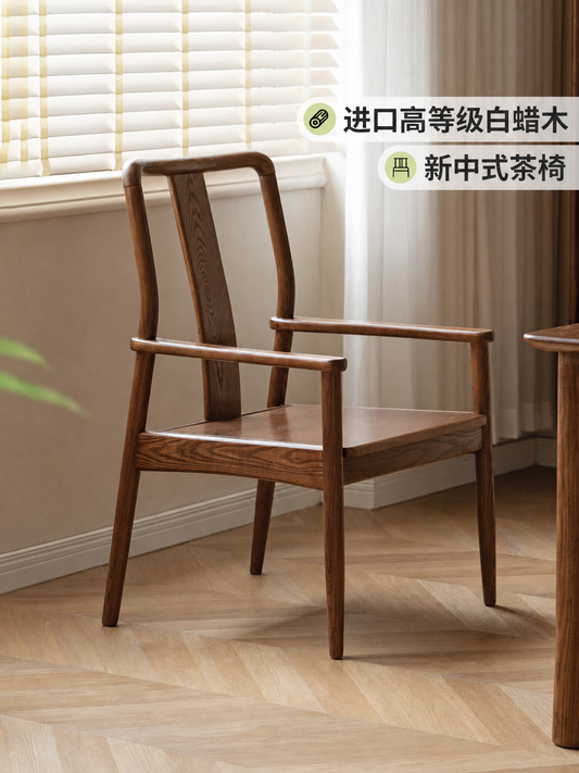 新中式茶椅客厅主人椅白蜡木扶手椅茶台椅子实木靠背餐椅