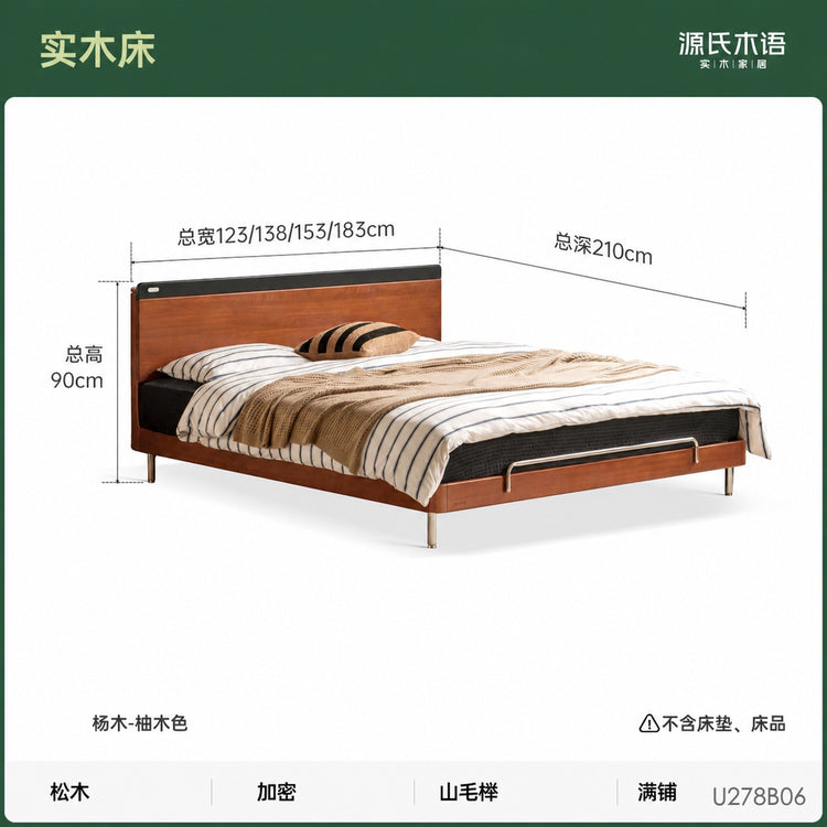 实木床卧室包豪斯大板床小户型齐边床中古风双人床