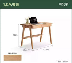 实木书桌简约桌子带抽屉原木学习桌办公桌橡木写字台