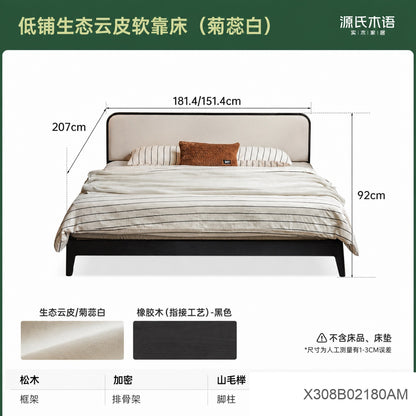 实木床现代简约双人床黑色软靠床卧室小户型齐边床