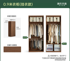实木衣柜现代简约白蜡木储物柜卧室原木风骨骼线衣橱