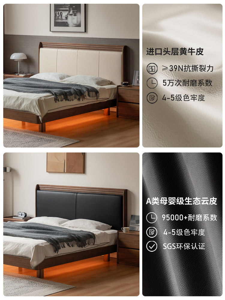 实木床意式轻奢真皮床卧室黑胡桃木软靠床带灯悬浮床