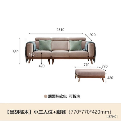 实木黑胡桃木新中式大户型布艺沙发简约客厅转角沙发