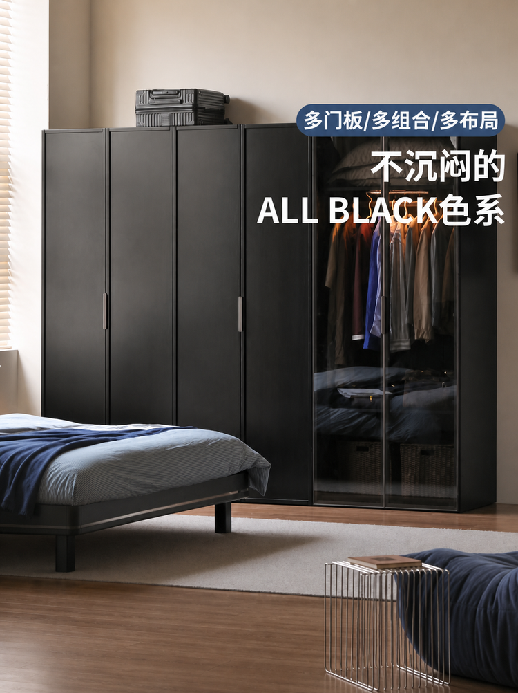 实木衣柜现代简约黑色衣橱卧室开门储物柜带灯落地柜