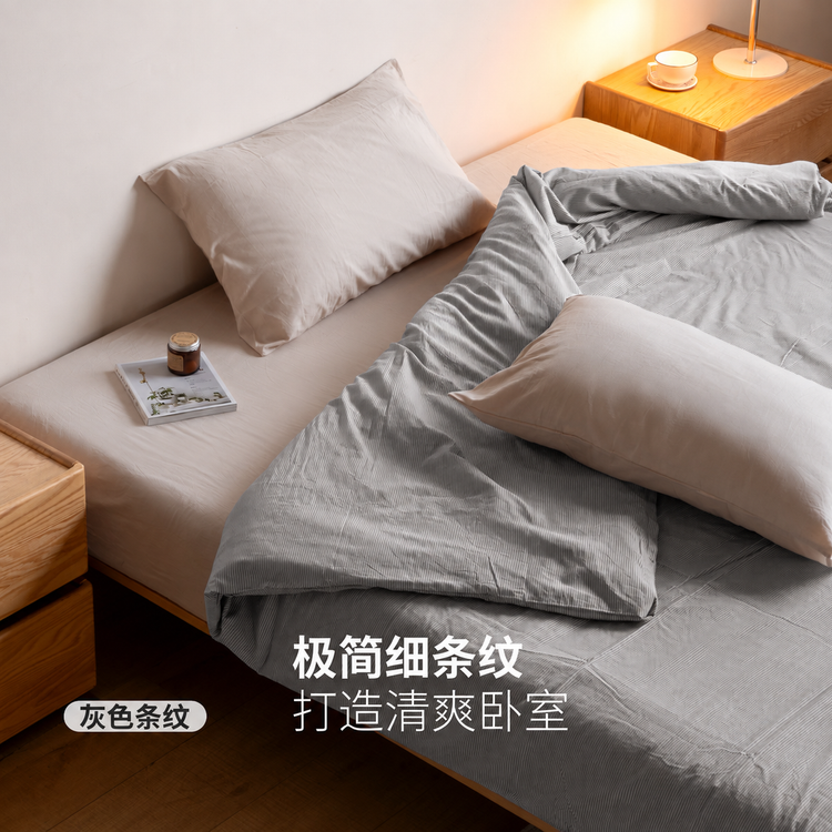 纯棉被套现代简约纯色床单被罩四季款床上用品四件套