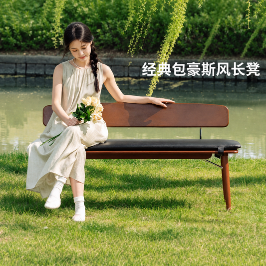 实木长条凳餐厅包豪斯休闲凳软包长凳中古风靠背凳子