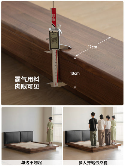 实木床简约真皮软包双人床家具卧室黑胡桃地台床悬浮大床