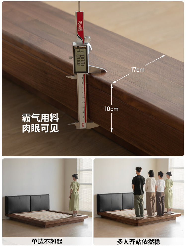 实木床简约真皮软包双人床家具卧室黑胡桃地台床悬浮大床